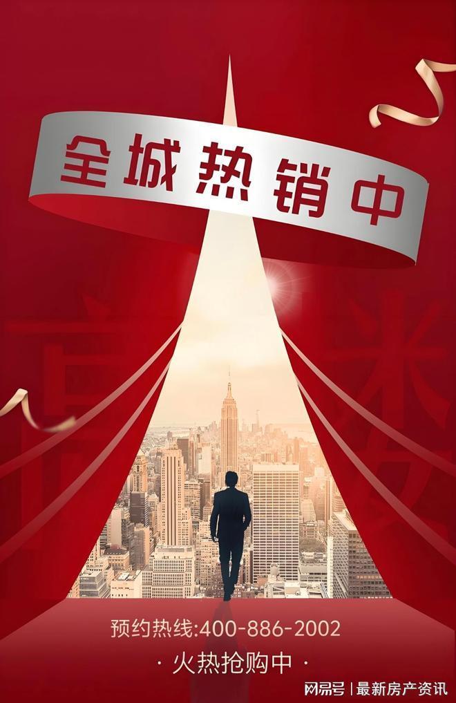 乐鱼官网首页入口-宝山中环铂樾楼处官方资讯!宝山中环铂樾官方发布-官网
